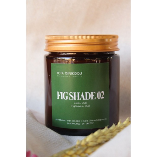 Φυτικό κερί 220g FIG SHADE 02